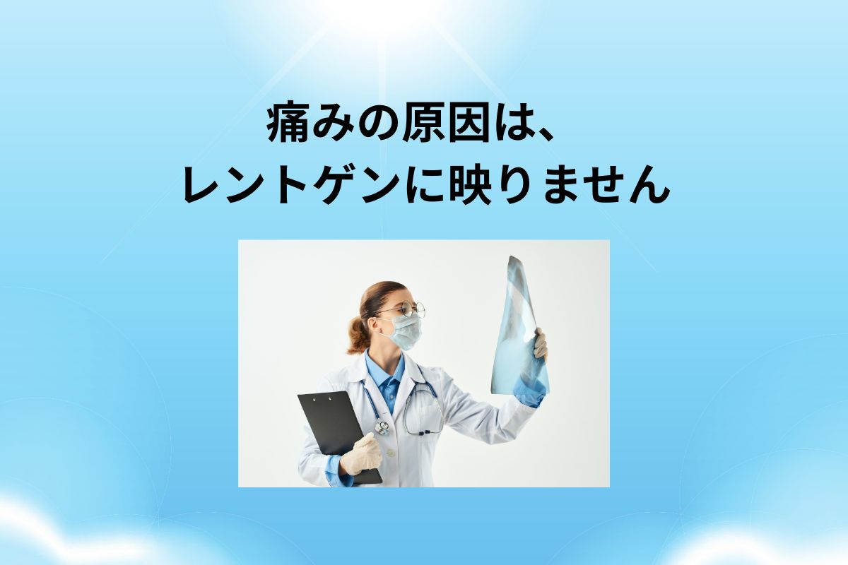 腰痛の原因 (1200 x 800 px)(1)